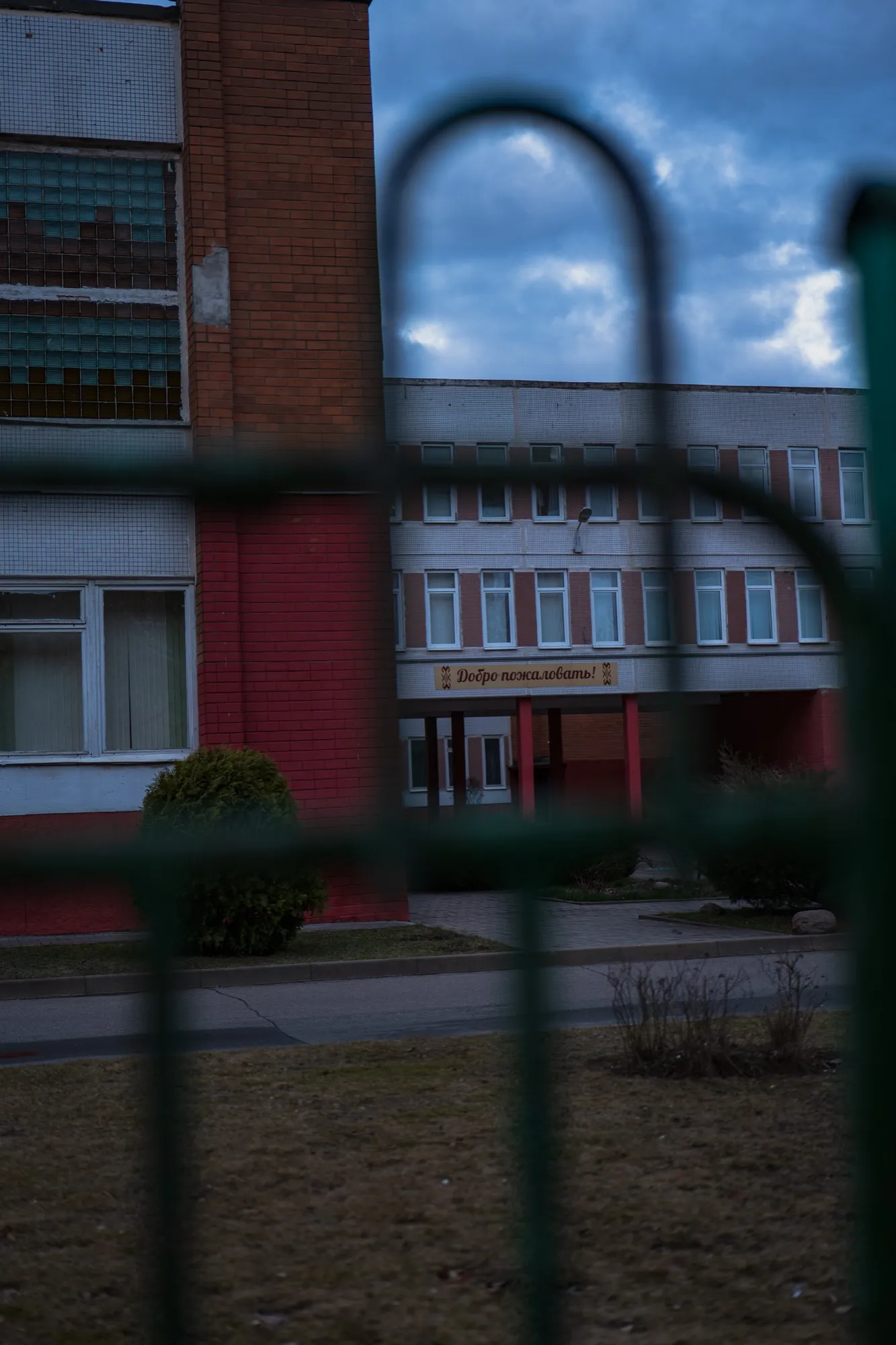 Aerial photograph — Belarus — Earthly