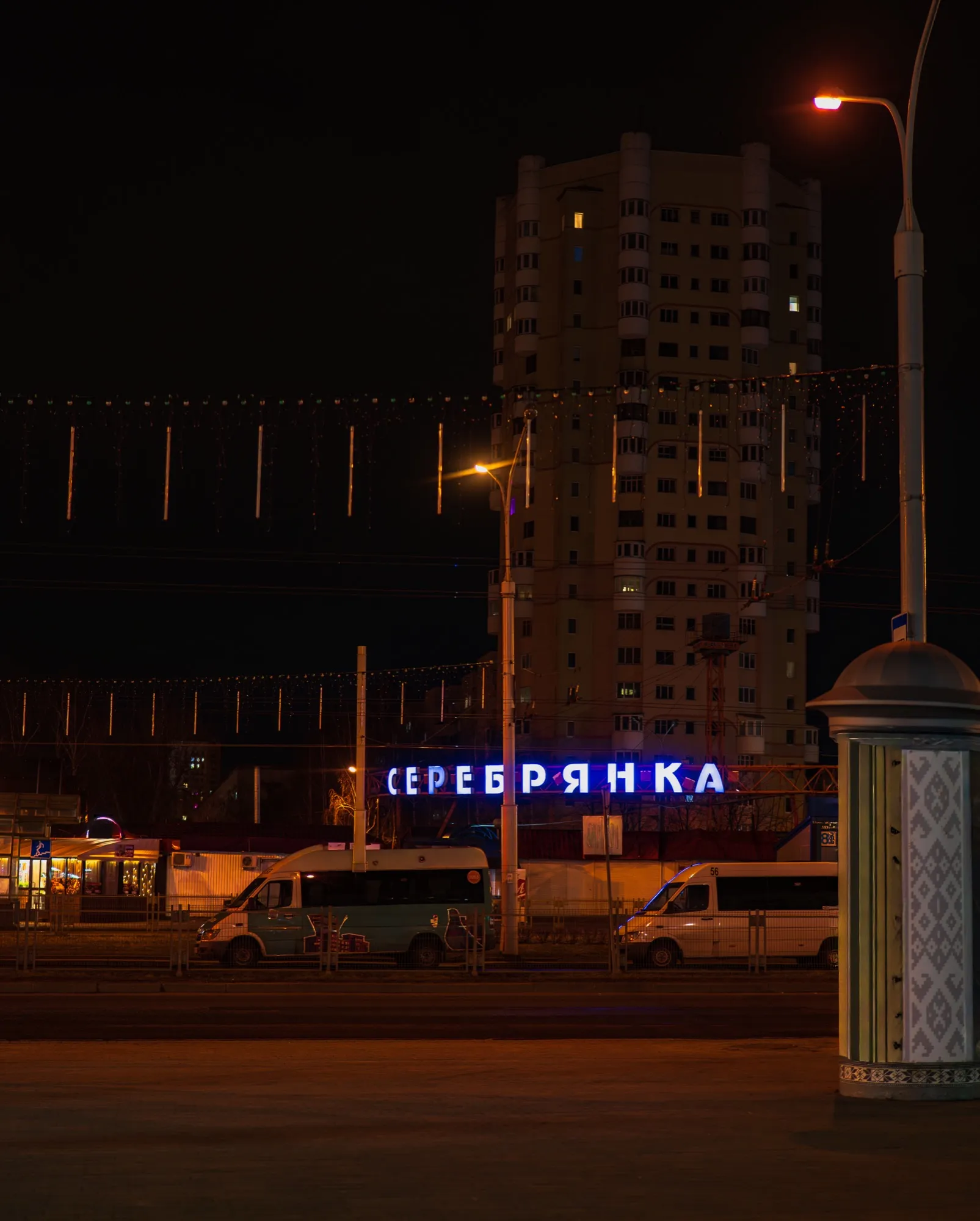 Aerial photograph — Belarus — Earthly